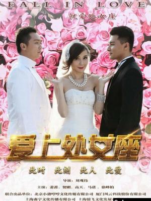 都市治愈短剧《她在星光里回信》封面